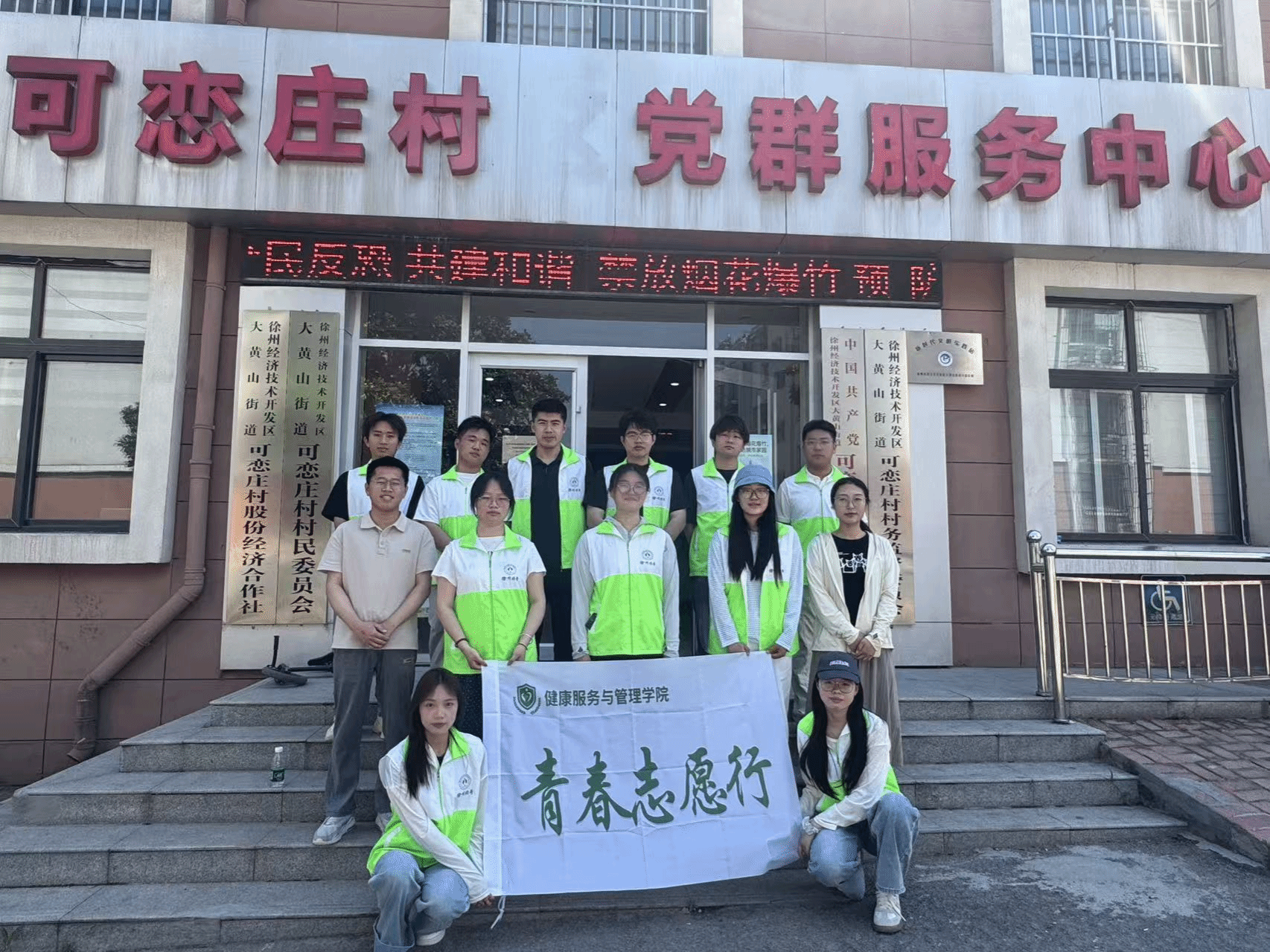 https://kgx.xzyz.edu.cn/__local/5/81/68/55E72F43CDFA3A3A83D2436380F_F8C3236A_10EE94.png