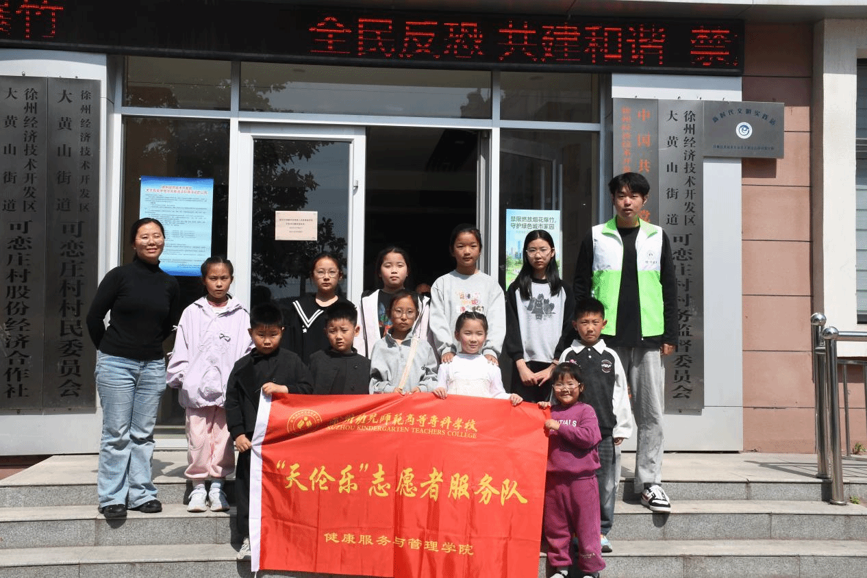 https://kgx.xzyz.edu.cn/__local/5/D4/D1/73D37A8CFAF86AE25D95E980C96_F0E3F16C_77094.png